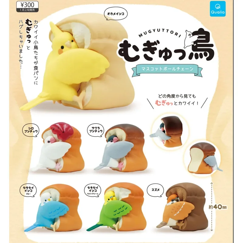 Capsule Toy Gashapon - قلادات وتمائم طيور لطيفة، ألعاب كبسولة