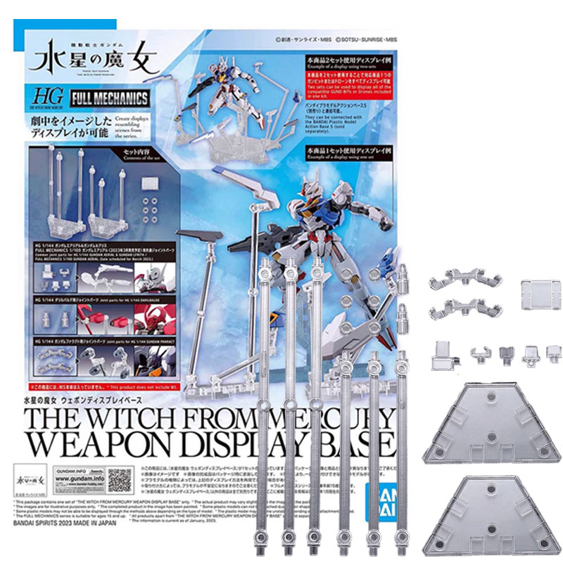 بانداي HG 1/144 مجسم الساحرة م - مراجعة Bandai Model Gundam Hg وسعره