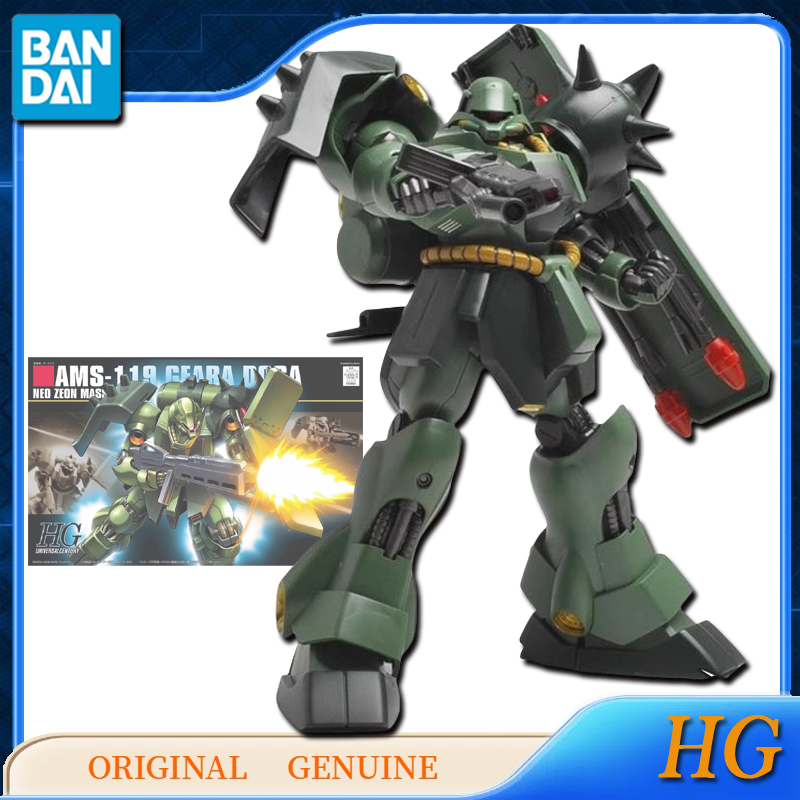 بانداي أوريجينال جينوين غاندام - مراجعة Bandai Model Gundam Hg وسعره